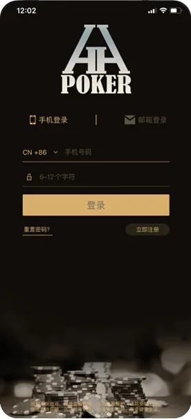 宸威德扑圈俱乐部
